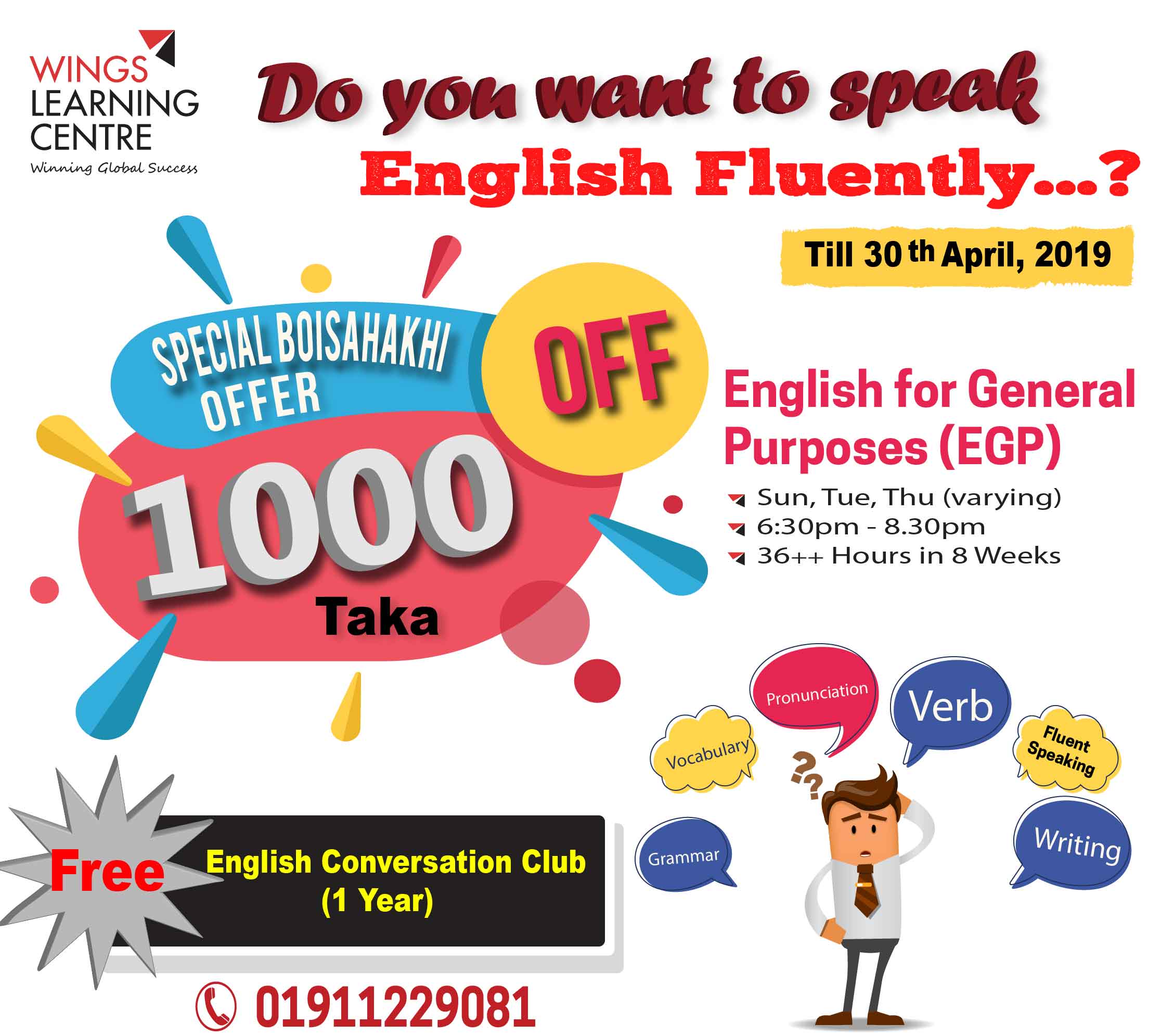 Wings Learning Centre